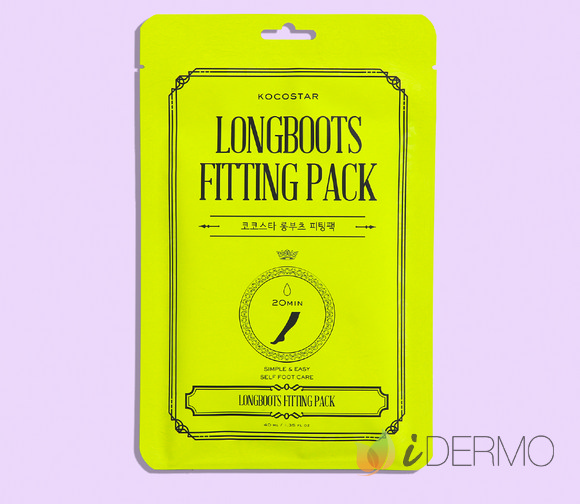 LONGBOOTS FITTING PACK